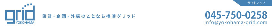 よこはまグリッド